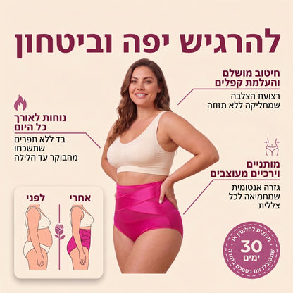 תחתוני elzo